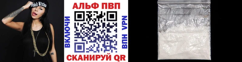 наркота  Гагарин  A PVP мука 