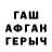Амфетамин 98% Jeevitha R