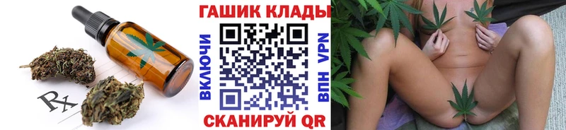 Canna-Cookies марихуана  Гагарин 