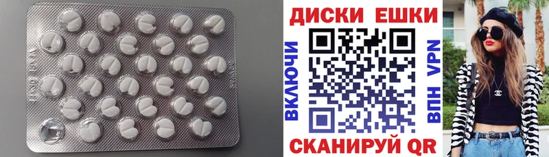 Экстази MDMA  Гагарин 