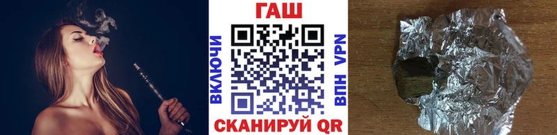 даркнет телеграм  Гагарин  ГАШИШ VHQ 