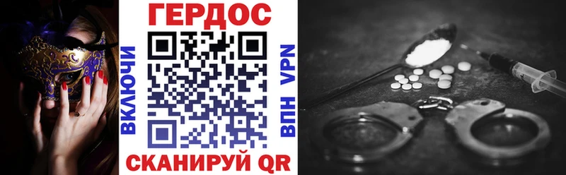 Героин гречка  omg как зайти  Гагарин  как найти наркотики 