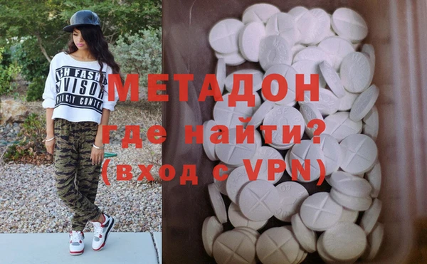 герыч Балабаново