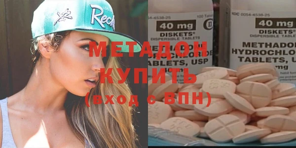 герыч Балабаново