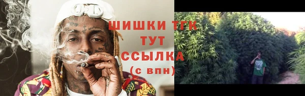 альфа пвп Балахна