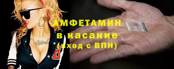 герыч Балабаново