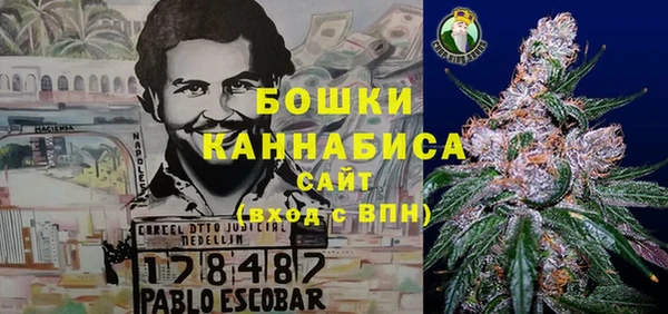 альфа пвп Балахна