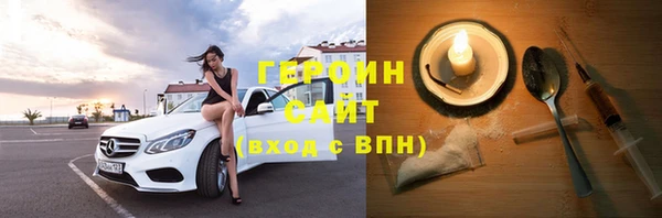 альфа пвп Балахна