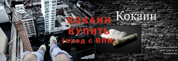 герыч Балабаново