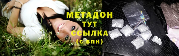 герыч Балабаново