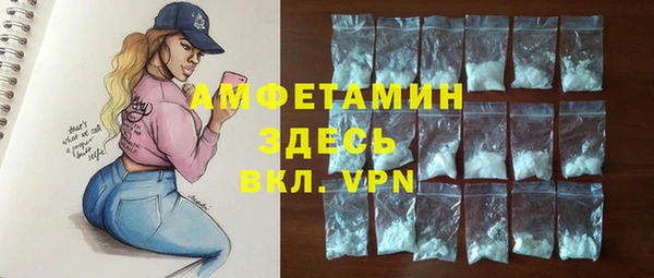 альфа пвп Балахна