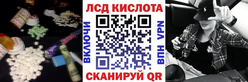 ЛСД экстази ecstasy  гидра tor  мориарти формула  Гагарин 