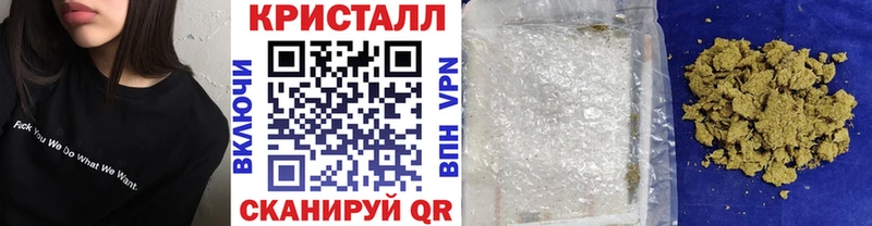 Первитин Methamphetamine  MEGA сайт  Гагарин 