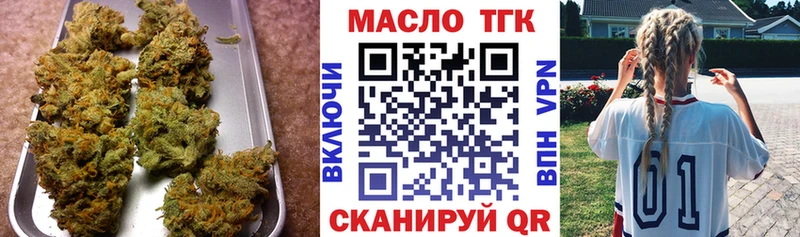 где купить наркотик  Гагарин  hydra рабочий сайт  Дистиллят ТГК концентрат 